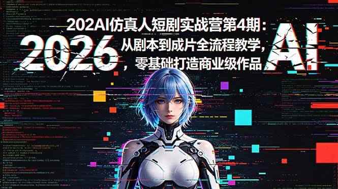 20260530060712-6a1a7e906860c.jpg