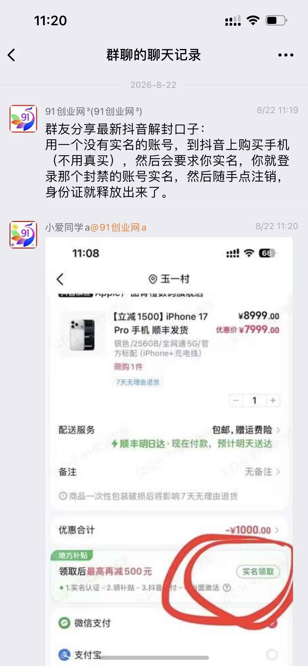 4135c9e0-768c-4628-83d8-658d7d36d8b6.jpg