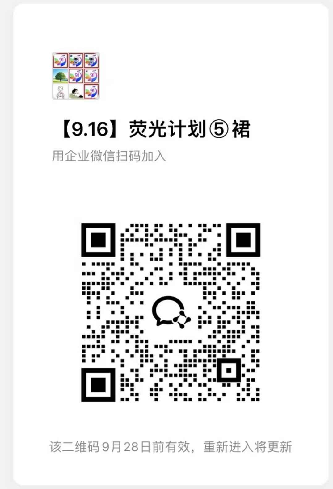 DD0692A0-D2DE-472B-A523-1A95DA8A9A7F.jpg