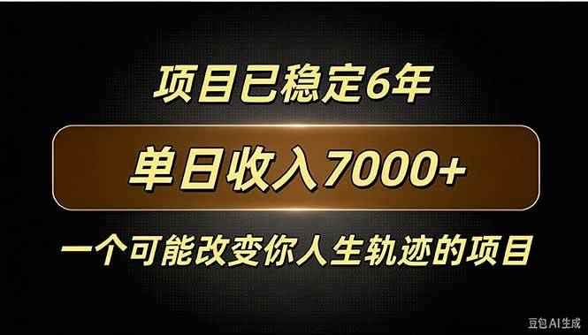 20261006114258-6ac4dec2bdd4a.jpg